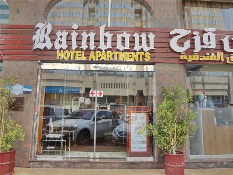 Rainbow Hotel Apartments Абу Даби Екстериор снимка